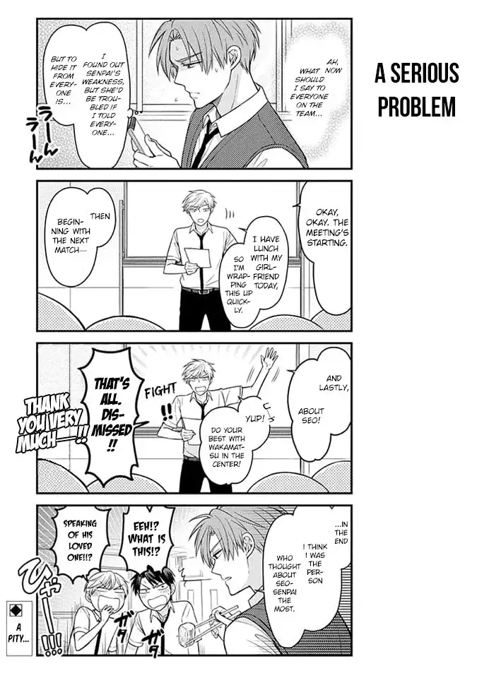 Gekkan Shojo Nozaki-kun Chapter 66 13